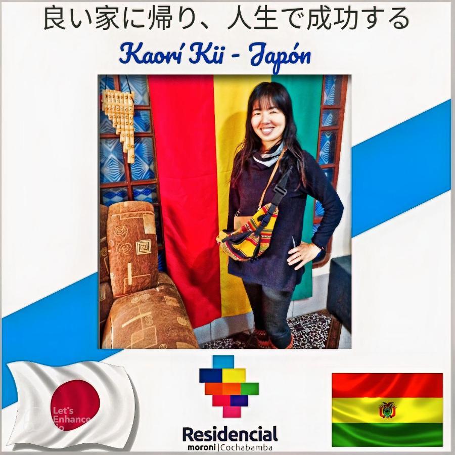 Residencial Moroni - Alojamiento En Cochabamba Bed and Breakfast Εξωτερικό φωτογραφία